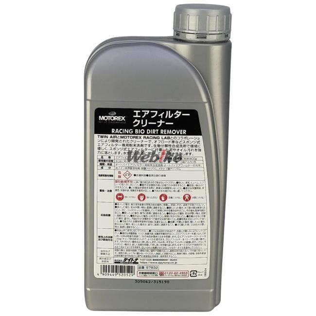 MOTOREX モトレックス エアフィルタークリーナー フィルタークリーナー ケミカル | MOTOREX | 04