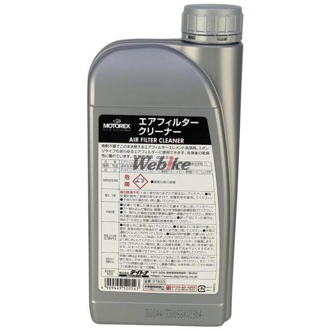 MOTOREX モトレックス エアフィルタークリーナー フィルタークリーナー ケミカル | MOTOREX | 03