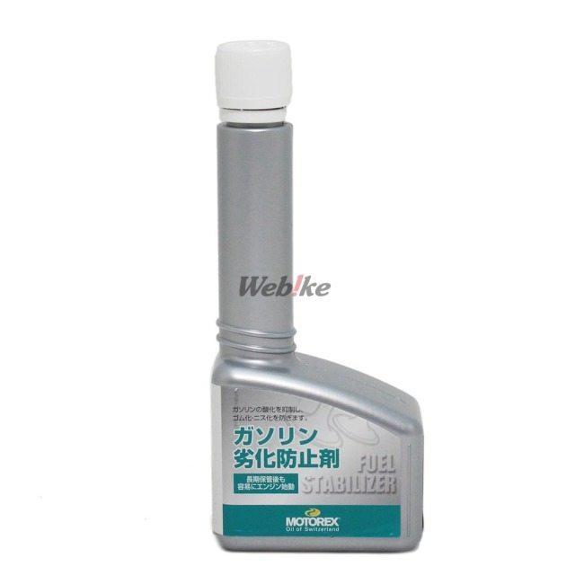 MOTOREX モトレックス フューエルスタビライザー 燃料・ガソリン添加剤 ケミカル | MOTOREX | 01