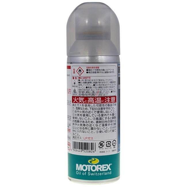 MOTOREX モトレックス ヘルメットクリーナー 消臭＆クリーニング剤 洗浄・脱脂ケミカル ケミカル | MOTOREX | 03