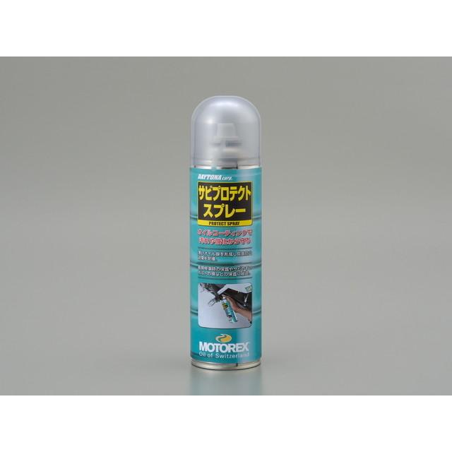 MOTOREX モトレックス サビプロテクトスプレー 防錆・錆取りケミカル ケミカル | MOTOREX | 02