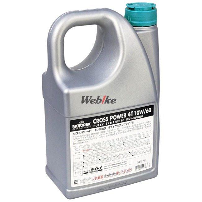 MOTOREX CROSS POWER 4T 10W/60 エンジンオイル CROSS POWER 4T SAE 10W/60 MA2 | MOTOREX