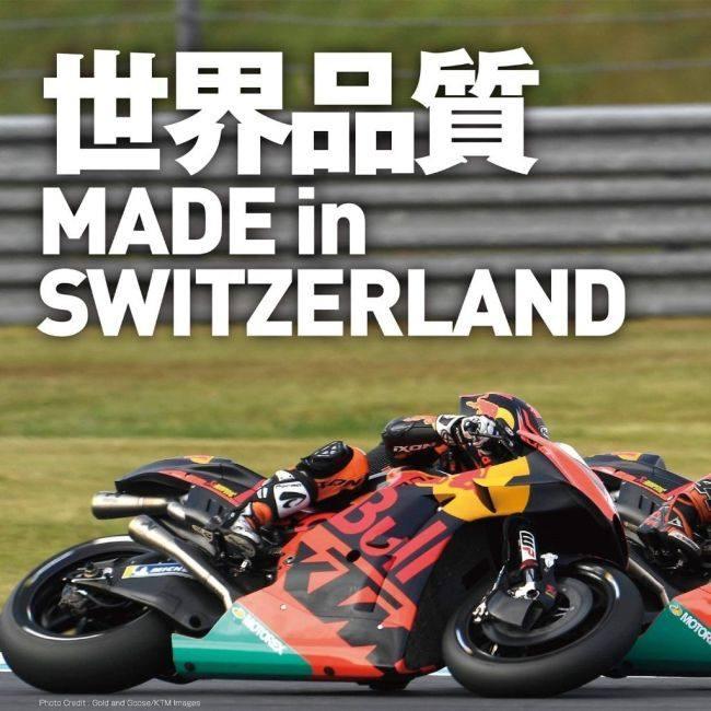 MOTOREX モトレックス CROSS POWER 4T (クロス パワー) 【5W-40】【4サイクルオイル】 容量：1L 4サイクルオイル オイル | MOTOREX | 05