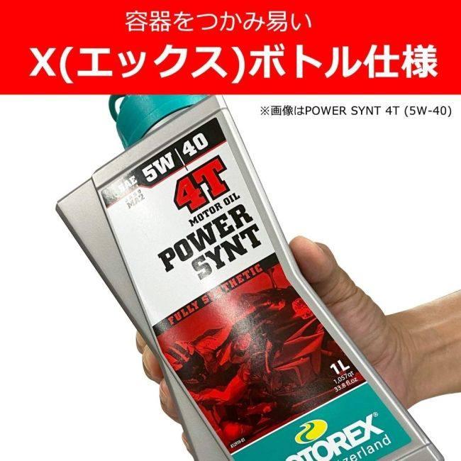 MOTOREX モトレックス CROSS POWER 4T (クロス パワー) 【10W-50】【4サイクルオイル】 容量：1L 4サイクルオイル オイル | MOTOREX | 02
