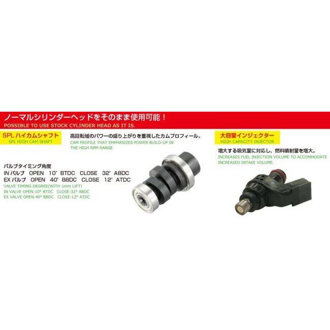 KーCON KITACO キタコ LIGHTボアアップキット[ライトボアアップキット