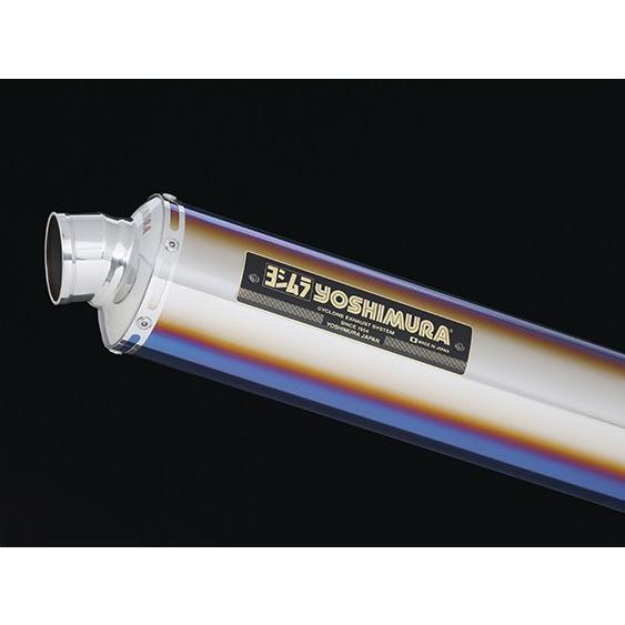 YOSHIMURA ヨシムラ スリップオン サイクロン BREVIS 政府認証 STB