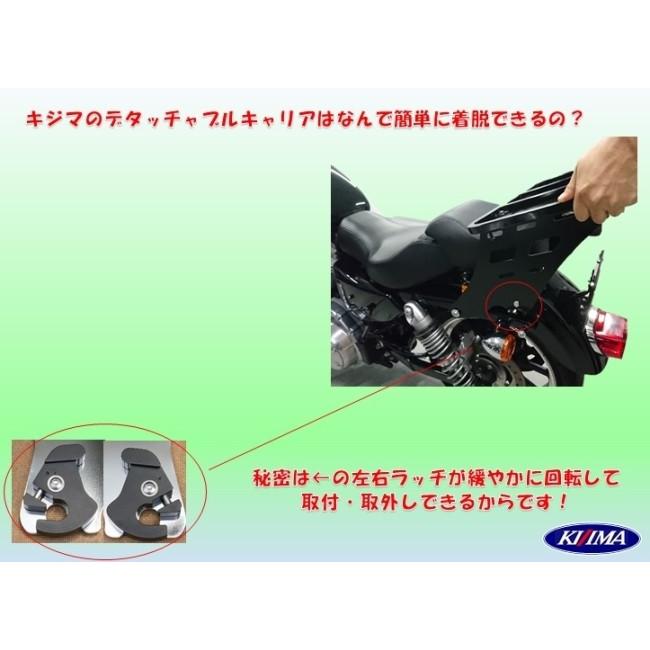 KIJIMA キジマ デタッチャブルマウントキャリア カラー：ブラック塗装 HARLEY-DAVIDSON ハーレーダビッドソン リアキャリア 外装 | KIJIMA | 01