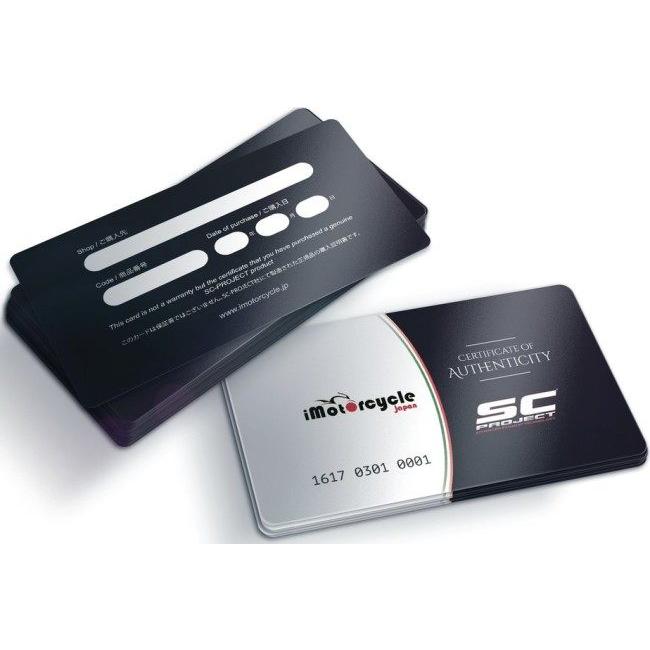 SC-PROJECT SCプロジェクト S1スリップオンサイレンサー YZF-R6 YAMAHA ヤマハ スリップオンマフラー マフラー | SCーPROJECT | 07