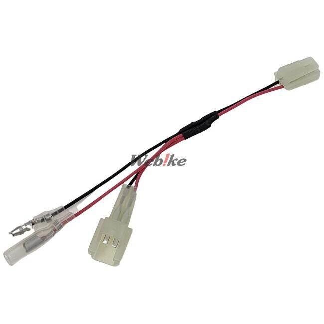 KIJIMA キジマ ハーネス ACC分岐キット GSR750 GSX-S750 Vストローム650 SUZUKI スズキ その他ハーネス スイッチ・ハーネス関係 電装系 | KIJIMA | 03