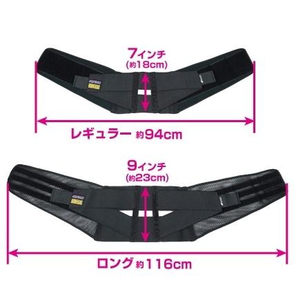 ROUGH＆ROAD ラフ＆ロード ラフブーメランベルト メッシュ 7インチ サイズ：ロング(36-46インチ、91-116cm) キドニーベルト・ウエストベルト プロテクター | ラフ＆ロード | 05