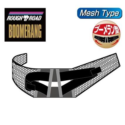 ROUGH＆ROAD ラフ＆ロード ラフブーメランベルト メッシュ 9インチ サイズ：ロング(36-46インチ、91-116cm) キドニーベルト・ウエストベルト プロテクター | ラフ＆ロード