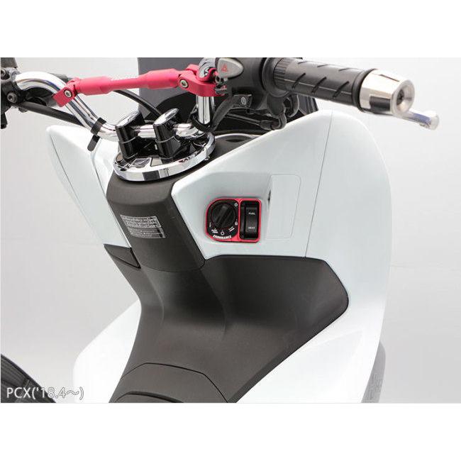 ENDURANCE エンデュランス スマートキーカバー カラー：ブルー PCX HYBRID PCX150 ADV150 FORZA HONDA ホンダ キーシリンダーカバー 外装 | ENDURANCE（バイク） | 01
