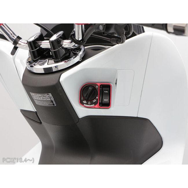 ENDURANCE エンデュランス スマートキーカバー カラー：ブルー PCX HYBRID PCX150 ADV150 FORZA HONDA ホンダ キーシリンダーカバー 外装 | ENDURANCE（バイク） | 02