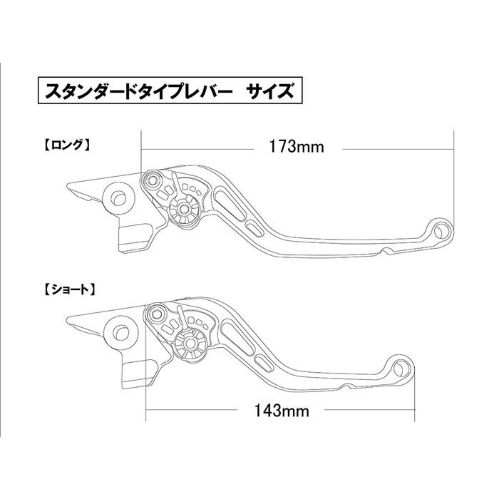 U-KANAYA U-KANAYA:ユーカナヤ スタンダードタイプ アルミビレットレバーセット FZ400 YAMAHA ヤマハ｜webike｜06