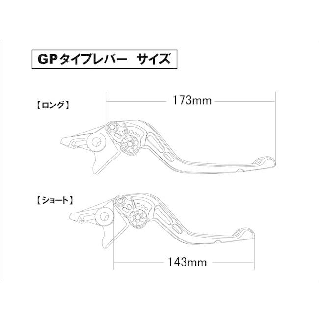 U-KANAYA ユーカナヤ GPタイプ アルミビレットレバーセット F800R BMW ブレーキレバー ハンドル周辺パーツ ハンドルの画像