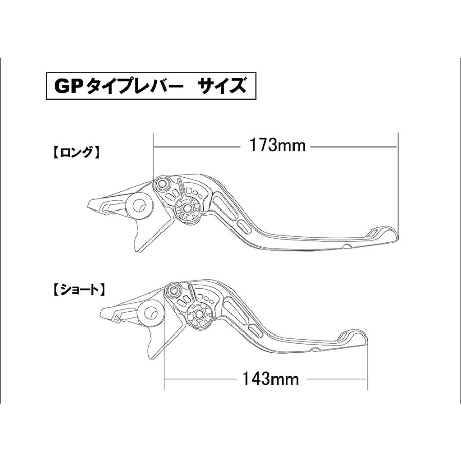 U-KANAYA ユーカナヤ GPタイプ アルミビレットレバーセット RGV250 (ガンマ) SUZUKI スズキ ブレーキレバー ハンドル周辺パーツ ハンドルの画像