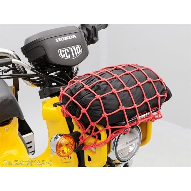 ENDURANCE（エンデュランス） フロントキャリア クロスカブ50