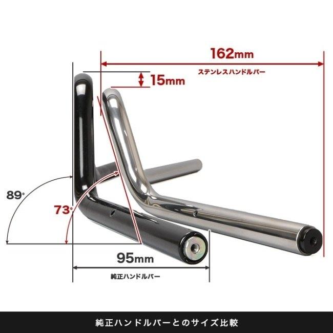 売れました ENDURANCE（エンデュランス） ステンレスハンドルバー クロスカブ110