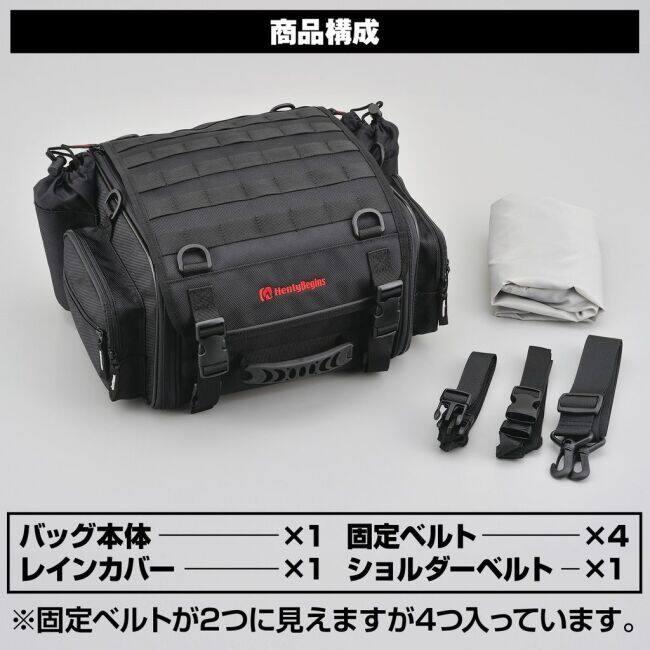 HenlyBegins（ヘンリービギンズ） DH-717 ツーリングシートバッグS V 