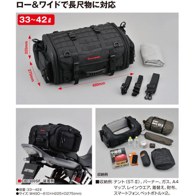 HenlyBegins ヘンリービギンズ DH-718 ツーリングシートバッグ HenlyBegins ヘンリービギンズ DH-718 ツーリングシートバッグ