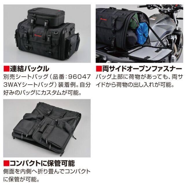 HenlyBegins（ヘンリービギンズ） DH-718 ツーリングシートバッグM V
