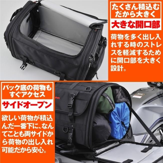 HenlyBegins ヘンリービギンズ DH-724 ツーリングシートバッグLL V ストローム250SX Vストローム650 Vストローム1050 SS900 トレーサー900  シートバッグの画像