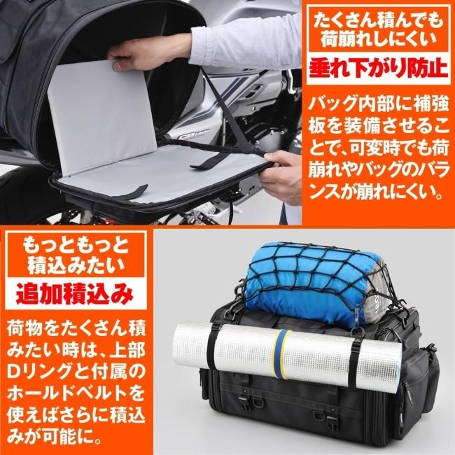 HenlyBegins ヘンリービギンズ DH-724 ツーリングシートバッグLL V ストローム250SX Vストローム650 Vストローム1050 SS900 トレーサー900  シートバッグの画像