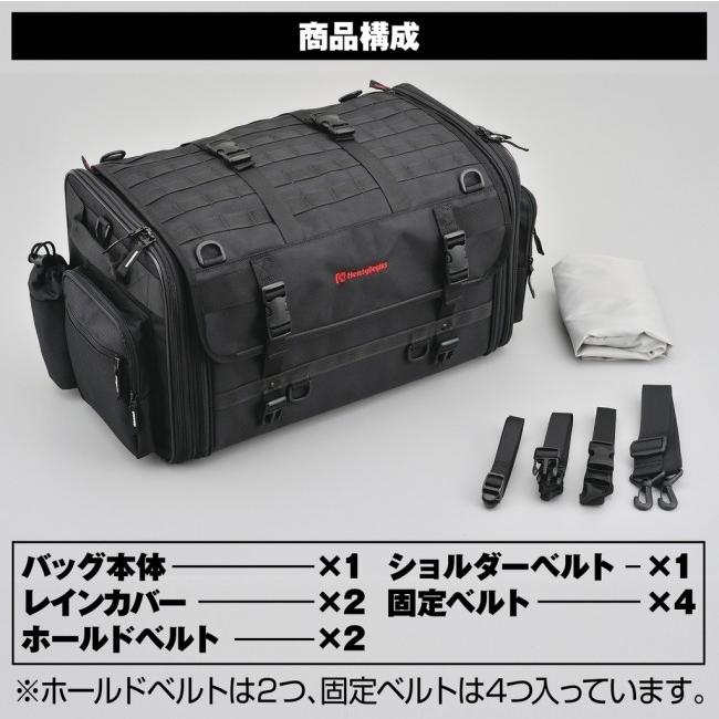 HenlyBegins ヘンリービギンズ DH-724 ツーリングシートバッグLL V ストローム250SX Vストローム650 Vストローム1050 SS900 トレーサー900  シートバッグの画像