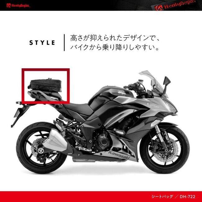 HenlyBegins（ヘンリービギンズ） DH-722 A4 シートバッグ 車体用
