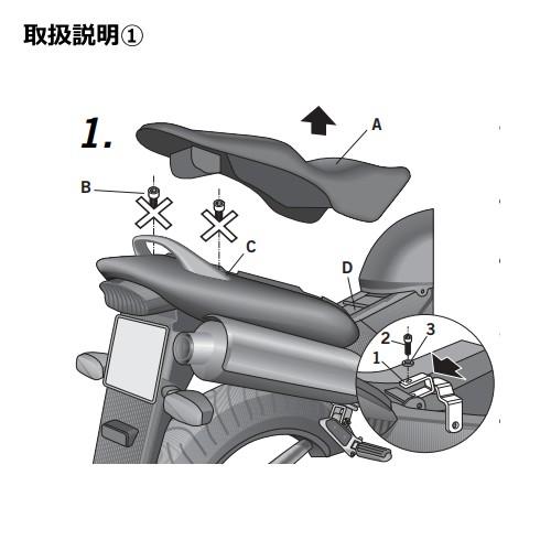 専用ページ SHAD シャッド トップマスターフィッティングキット HORNET600 (03-06