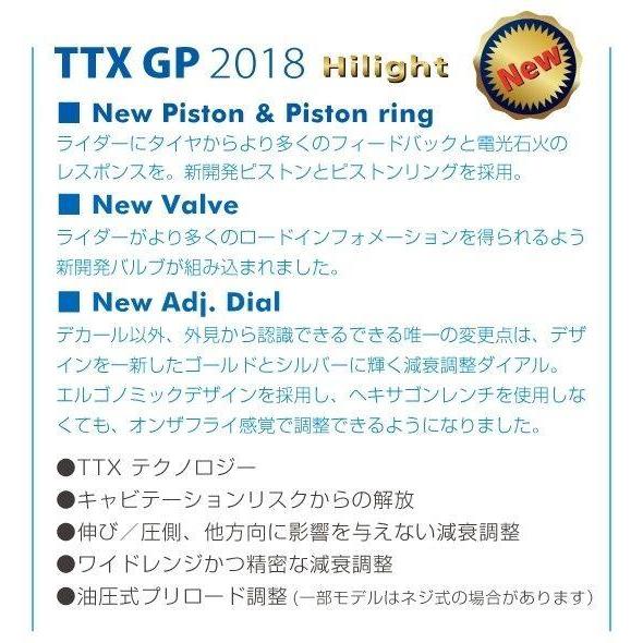 OHLINS（オーリンズ） リアサスペンション TTX-GP 2018 PANIGALE V4 S