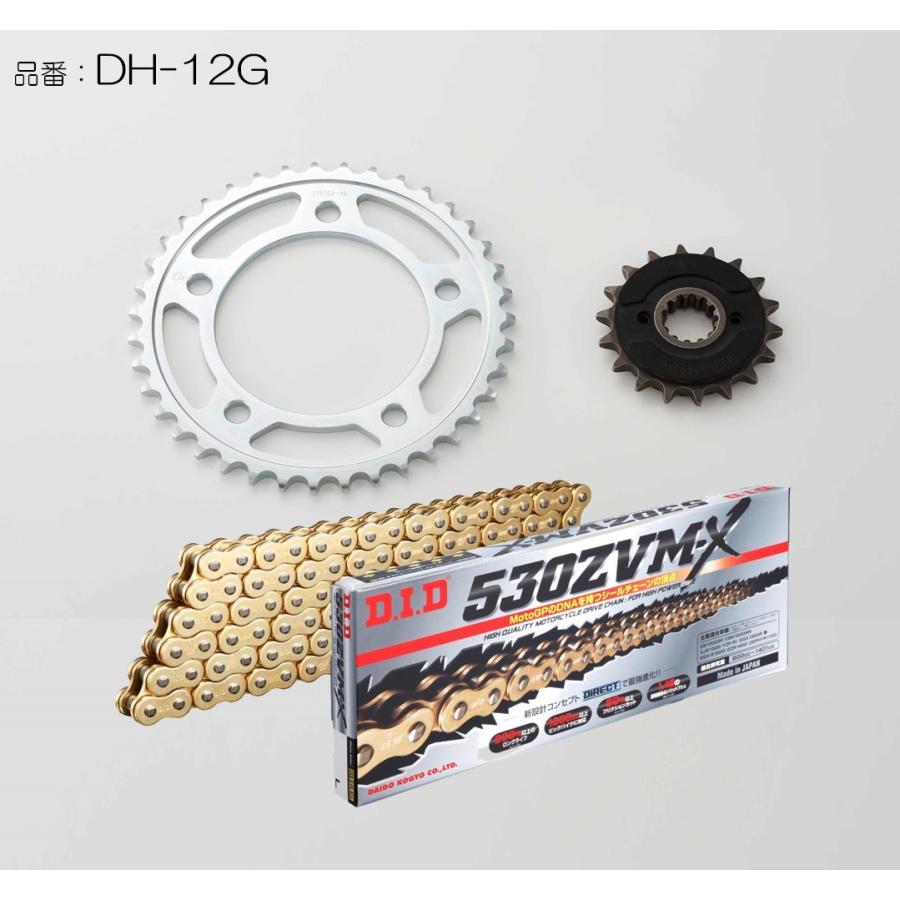 D.I.D DID ダイドー チェーン＆スプロケット3点交換キット カラー