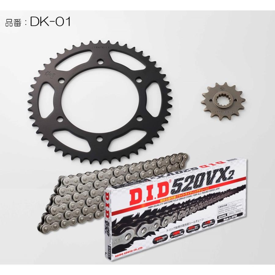 D.I.D DID ダイドー チェーン＆スプロケット3点交換キット カラー