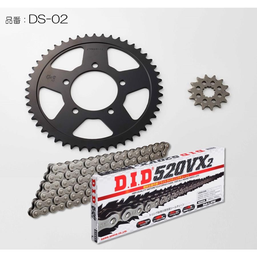 D.I.D DID ダイドー チェーン＆スプロケット3点交換キット カラー