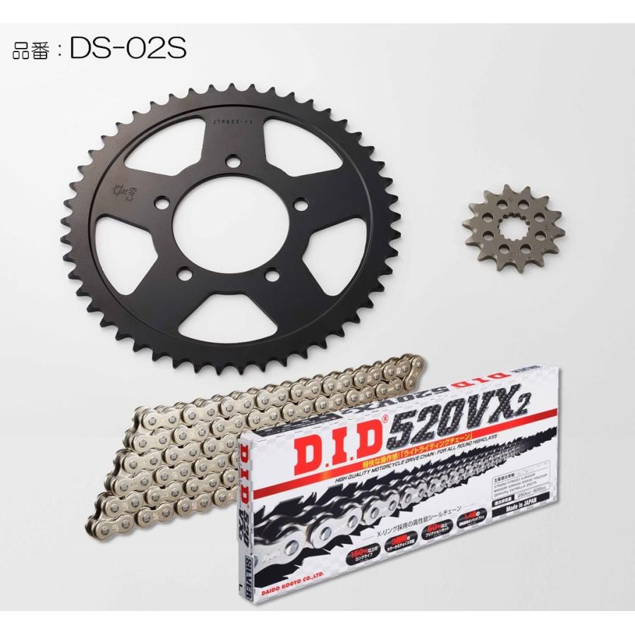 D.I.D DID ダイドー チェーン＆スプロケット3点交換キット カラー 