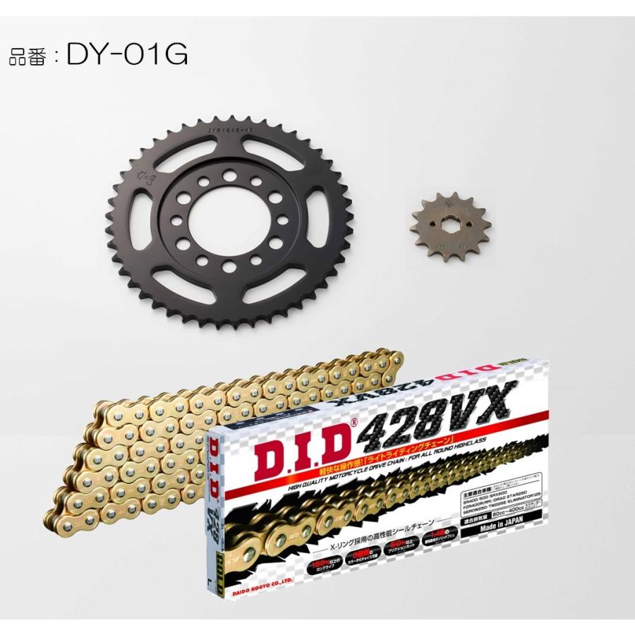 D.I.D DID ダイドー チェーン＆スプロケット3点交換キット カラー