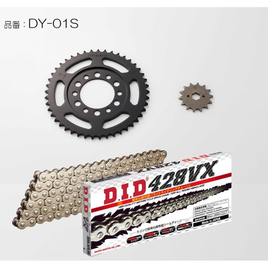 D.I.D DID ダイドー チェーン＆スプロケット3点交換キット カラー