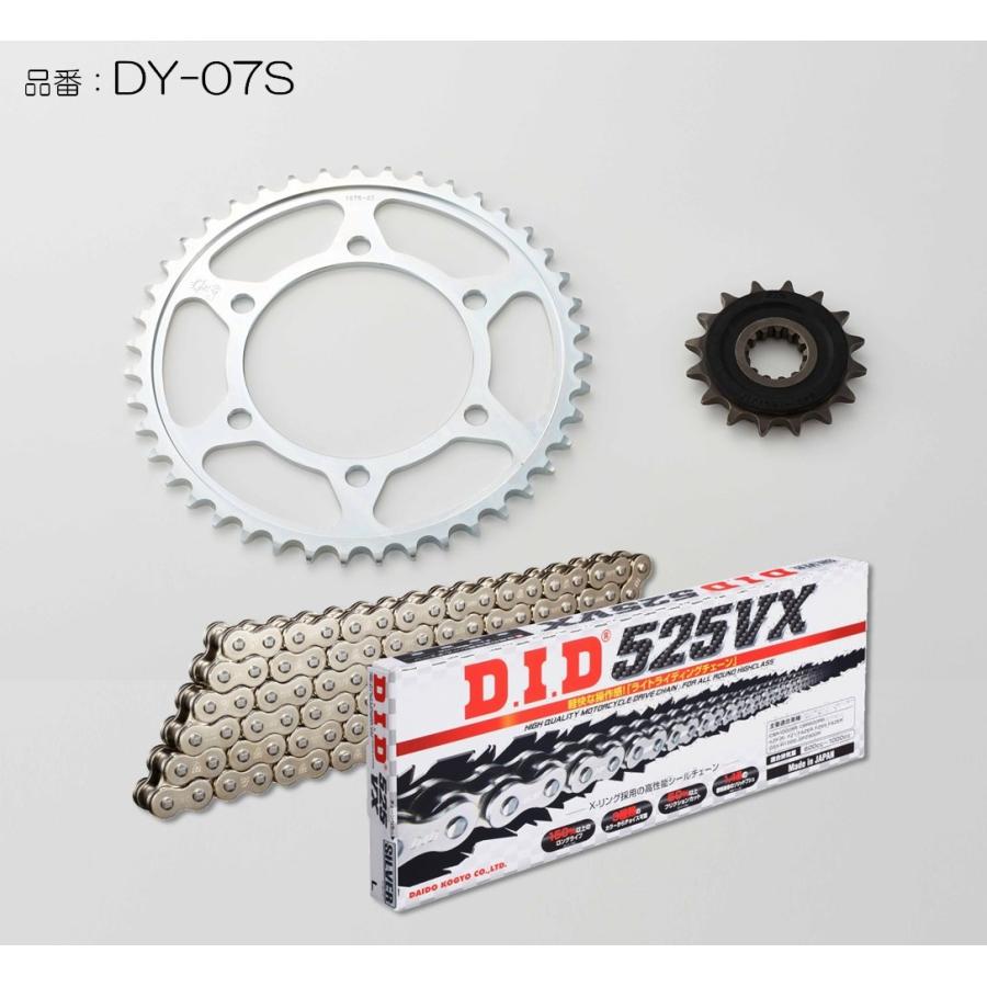D.I.D DID ダイドー チェーン＆スプロケット3点交換キット カラー