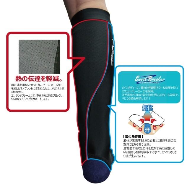 Poi DESIGNS Poiデザイン ヒートブロックレッグサポーター サイズ：XL｜webike｜06