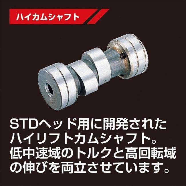 KーCON KITACO キタコ 88cc スタンダードタイプ2 ボアアップキット
