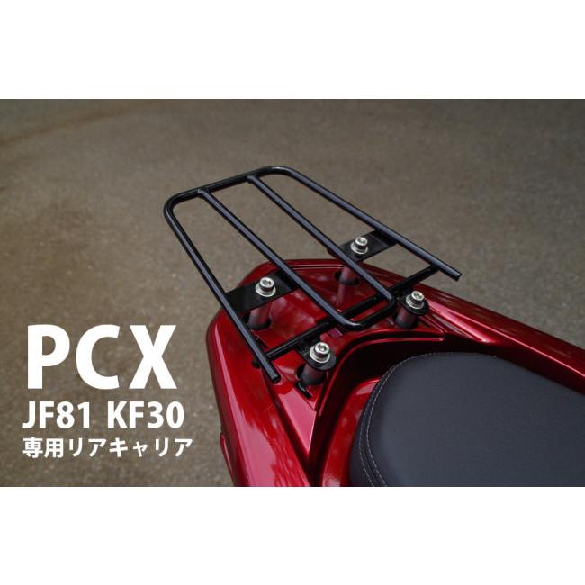 World Walk ワールドウォーク リアキャリア タイプ：48Lリアボックスセット PCX125 PCX150 HONDA ホンダ 外装_8