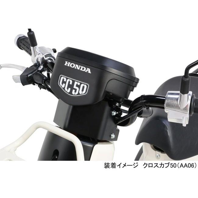 KITACO キタコ ネックカバー クロスカブ110 クロスカブ50 HONDA ホンダ アッパーカウル・フロントカウル カウル関連 外装 | KITACO | 02
