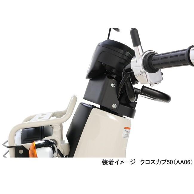 KITACO キタコ ネックカバー クロスカブ110 クロスカブ50 HONDA ホンダ アッパーカウル・フロントカウル カウル関連 外装 | KITACO | 04