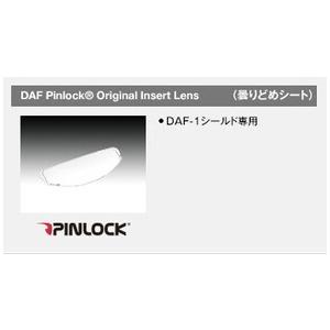 OGK Kabuto（オージーケーカブト） DAF ピンロックシート【補修