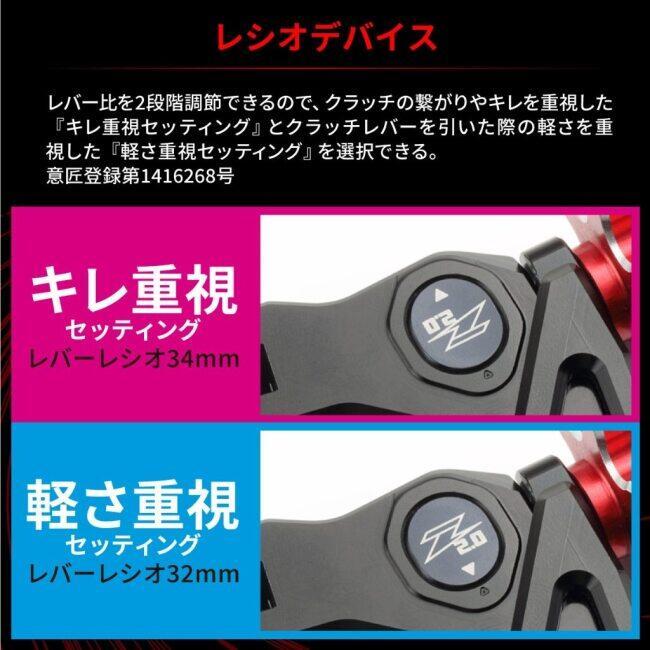 ZETA ジータ フライトパーチ RD クラッチ タイプ：スイッチ付 クラッチレバー ハンドル周辺パーツ ハンドル | ZETA | 03