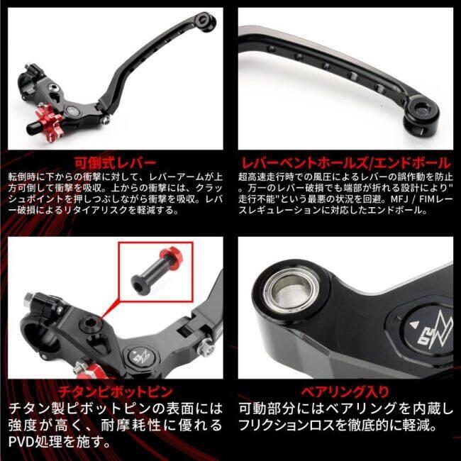 ZETA ジータ フライトパーチ RD クラッチ タイプ：スイッチ付 クラッチレバー ハンドル周辺パーツ ハンドル | ZETA | 05