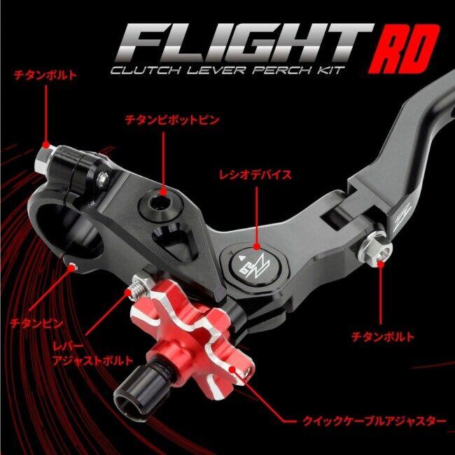 ZETA ジータ フライトパーチ RD クラッチ タイプ：スイッチ付 クラッチレバー ハンドル周辺パーツ ハンドル | ZETA | 06