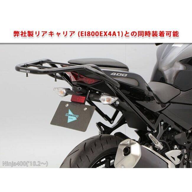 ENDURANCE（エンデュランス） フェンダーレスキット Ninja400 Z250