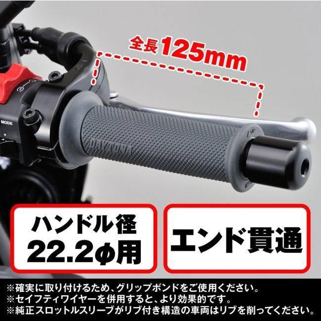DAYTONA（デイトナ） GRIPPYGRIP D-BASE カラー：グレー グリップ