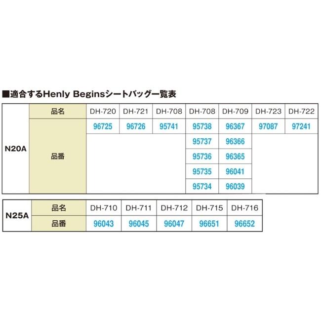 HenlyBegins（ヘンリービギンズ） イージーリングベルト ベルト幅
